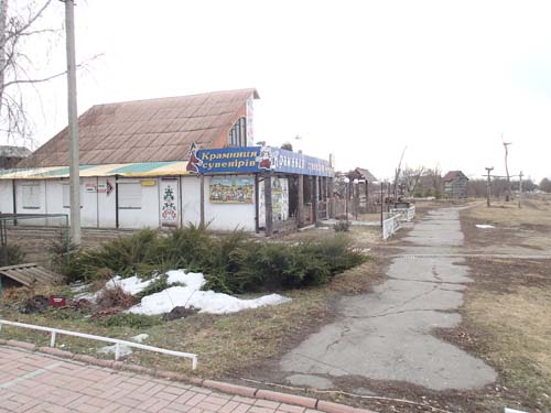 Butik