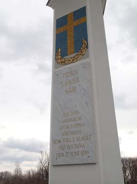 Monument