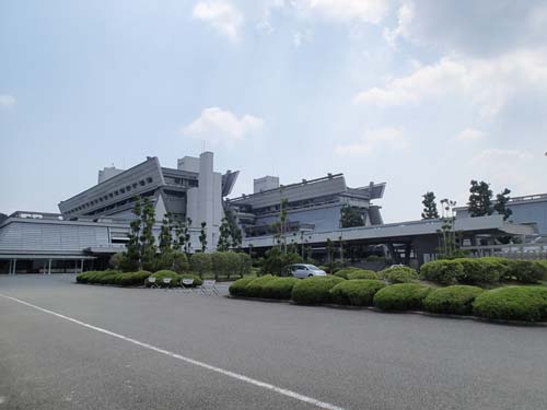 Kyoto International Conference